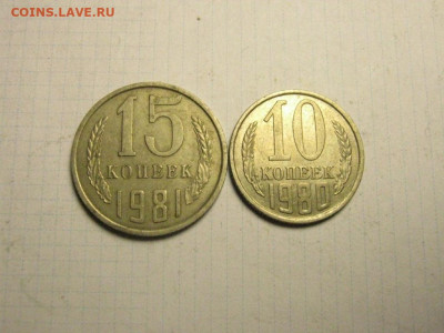 15коп 81 с остями 10коп 80 без уступа, до 20.11. 21.00 мск - IMG_7209.JPG