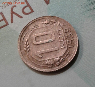 10 копеек 1939. До 22.11.19  22:00 - image