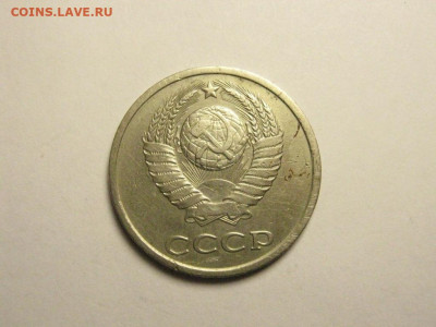 20 копеек 1982 шт.3.3 от 3 коп до 20.11. 21.00 мск - IMG_6394.JPG