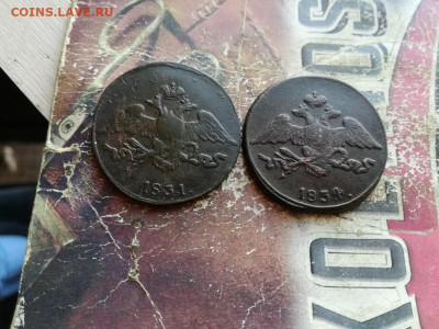 2 масонских пятака 1831,1834 все СМ до 21.11.2019 - 2пят - копия