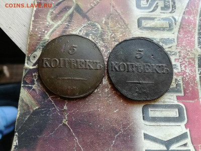 2 масонских пятака 1831,1834 все СМ до 21.11.2019 - 2пят (2) - копия