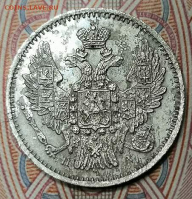5 копеек 1949 года СПБ ПА. 20.11.19 год в 22:00 по МСК. - 0_IMG_20191117_195907