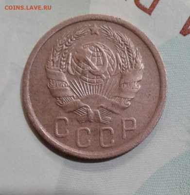 15 копеек 1936. До 23.11. 22:00 - image