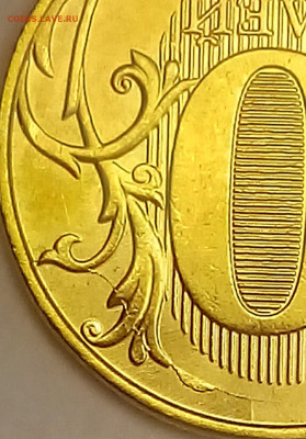 10 рублей 2019 года.История раскола. Оценка. - 212