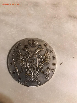 Рубль 1734 подлинность - 3pDstlQeXsg