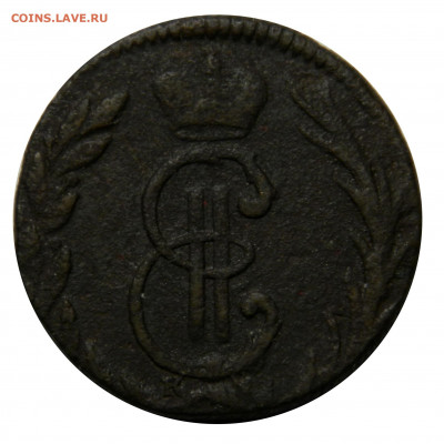 Денга 1768 км Сибирь, до 20.11(СРЕДА) в 22.00мск - DSCN8991.JPG
