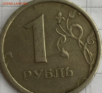 1 рубль 1997. Разновидность. - 99999