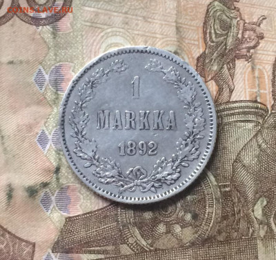 1 марка 1892 г. Русская Финляндия до 20.11.19 - IMG_5523.JPG