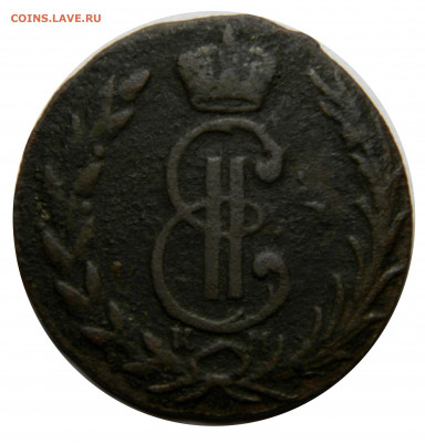 Денга 1775 км Сибирь, до 20.11(СРЕДА) в 22.00мск - DSCN9069.JPG