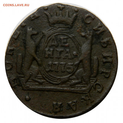 Денга 1775 км Сибирь, до 20.11(СРЕДА) в 22.00мск - DSCN8996.JPG