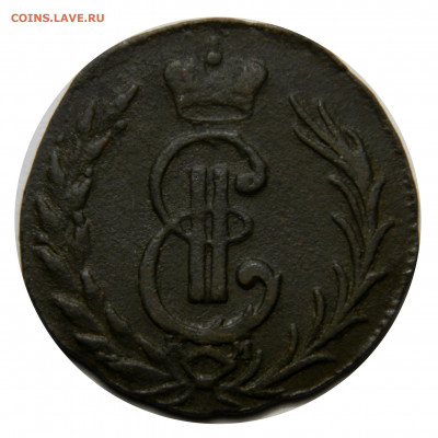 Денга 1776 км Сибирь, до 20.11(СРЕДА) в 22.00мск - DSCN9075.JPG