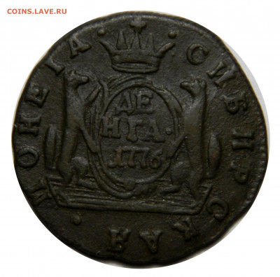 Денга 1776 км Сибирь, до 20.11(СРЕДА) в 22.00мск - DSCN9072.JPG