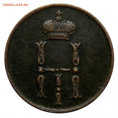 Денежка 1854 ем, до 20.11(СРЕДА) в 22.00мск - DSCN9017.JPG