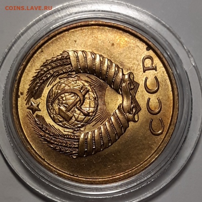 3 копейки 1984 UNC (без обращения) До 19.11.2019 22:00 - 20191117_145628-1024x1024