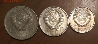 10,15,20 копеек 1957г до 21.11.19 22:30 по мск - IMG_20191117_193212