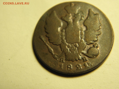 1 копейка 1821г ИМ ЯВ  до 22.11.19  21-00 - P1010257.JPG