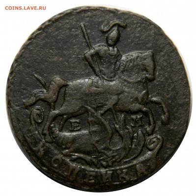 1 копейка 1795 ем, приятная, до 20.11(СРЕДА) в 22.00мск - DSCN9032.JPG