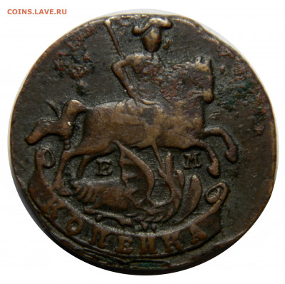 1 копейка 1790 ем, до 20.11(СРЕДА) в 22.00мск - DSCN9040.JPG