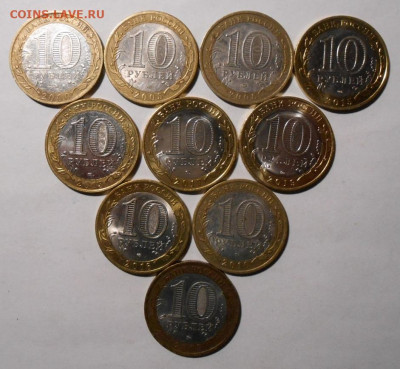 БИМ 10 руб.10-шт.до 23.11 2019 г.в 22-00 мск. - 1