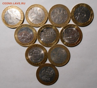 БИМ 10 руб.10-шт.до 23.11 2019 г.в 22-00 мск. - 0