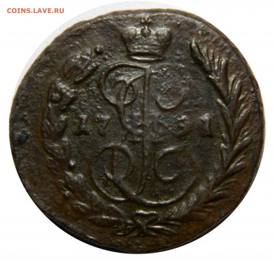1 копейка 1791 ем, до 20.11(СРЕДА) в 22.00мск - DSCN9045.JPG