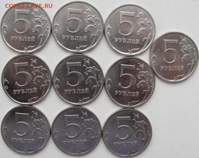 5 рублей 2017 ммд 5.312 10 шт.доставка включена. - рев.