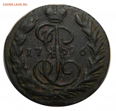 1 копейка 1796 ем, до 20.11(СРЕДА) в 22.00мск - DSCN9088.JPG