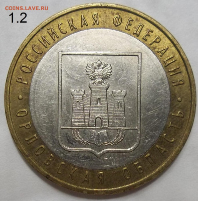 1 руб. 2007 ММД шт. 1.12+БОНУСЫ 22.11.19. 22:00 МСК - 100_1793.JPG