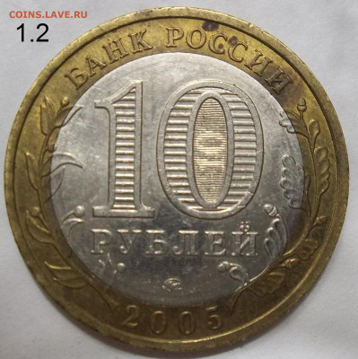 1 руб. 2007 ММД шт. 1.12+БОНУСЫ 22.11.19. 22:00 МСК - 100_1792.JPG