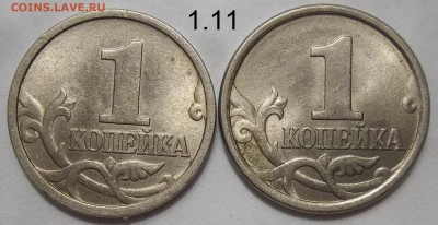 1 руб. 2007 ММД шт. 1.12+БОНУСЫ 22.11.19. 22:00 МСК - 100_1783.JPG