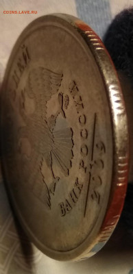 Очень Редкая 5 рублей 2009 СПМД шт. 5.24Г с 3500 - IMG_20191112_234144
