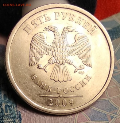 Очень Редкая 5 рублей 2009 СПМД шт. 5.24Г с 3500 - IMG_20191112_234300