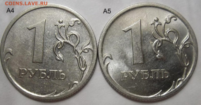 1 руб. 2009 ММД шт. Н-3.42А+БОНУСЫ 22.11.19. 22:00 МСК - 100_1805.JPG