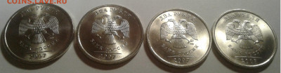 2 руб 2007 СПБ 4 шт в блеске до 23.11.19 22:00 - 20191117_230343