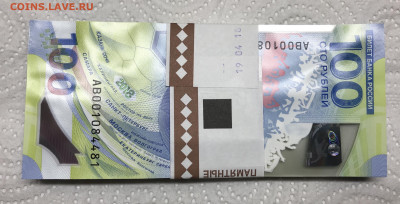 100 рублей Футбол корешок 100 шт. до 22.00 МСК 20.11.19 - 13AF7E18-B422-4C34-979A-51F736CB44F1