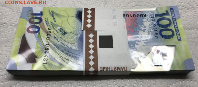 100 рублей Футбол корешок 100 шт. до 22.00 МСК 20.11.19 - 6E11BEDB-7EEE-4D6D-99CE-7FBD0359B02F