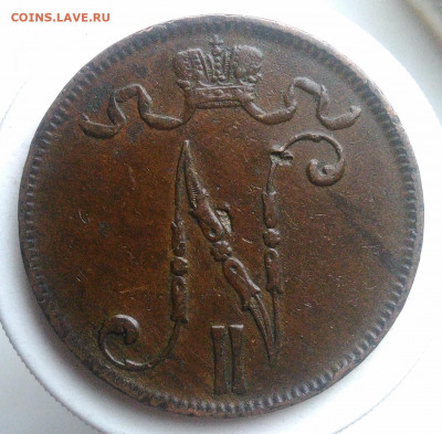Русская Финляндия 5 пенни 1899 года до 21.11.2019 - IMG_20191115_153738