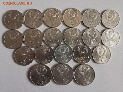 1-5руб юб. СССР 61-91гг(20шт разные), до 22.11 - Ч юб.ссср 20шт-2