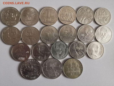 1-5руб юб. СССР 61-91гг(20шт разные), до 22.11 - Ч юб.ссср 20шт-1
