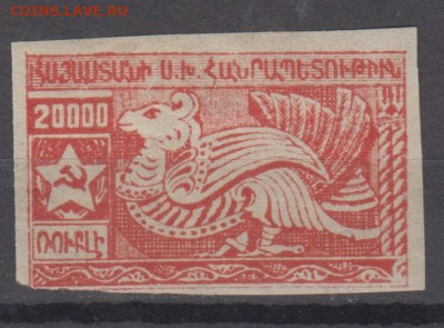 Армения 1921 1м 20000 до 22 11 - 60