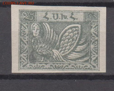 Армения 1921 1м 25 до 22 11 - 63