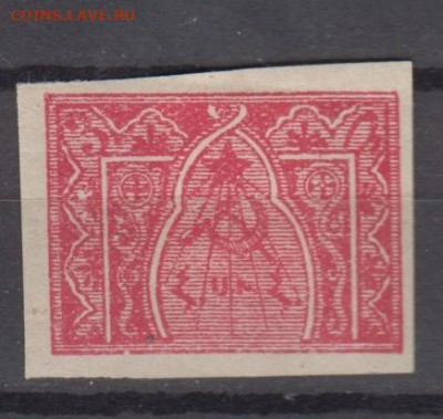 Армения 1921 1м 3 до 22 11 - 65