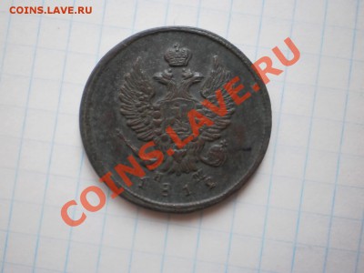 2 коп. 1812г. ЕМ,приятная!до 06.08 в 21:00 Москвы - 2 коп-1.JPG