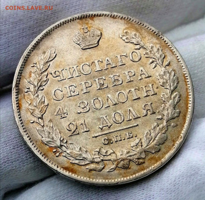 Рубль 1828 СПБ - НГ   (Масон) - Screenshot_20191116_160809