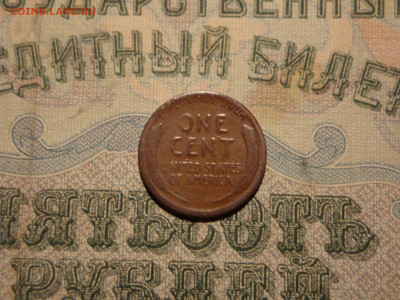 США 1 цент 1922 D..до 21.11.19...22-00мск. - DSC00420.JPG