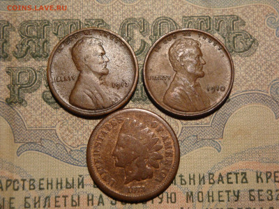 США 1 цент 1873-1910-1913г..до 21.11.19...22-00мск. - DSC00425.JPG