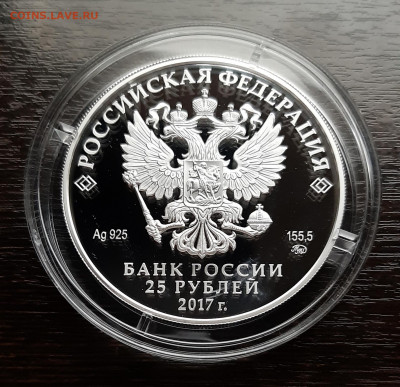 25 руб Новоспасский монастырь, Москва до 20.11.2019г в 22.00 - 20191118_010546
