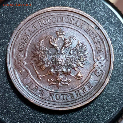 2 копейки 1914 до 21.11.2019 22.00 - VLJUe8Wnpuw