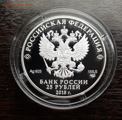 25 руб Житенный монастырь, Тверск обл до 20.11.2019г в 22.00 - 20191118_010418