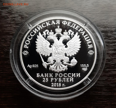 25 руб Усадьба "Мцыри (Середниково)" до 20.11.2019г в 22.00 - 20191118_005744